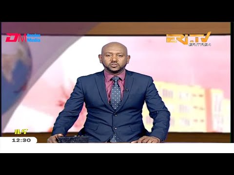 Midday News in Tigrinya for January 13, 2020 - ERi-TV, Eritrea