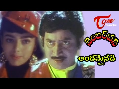 Number One Songs - Andamainadi - Krishna - Soundarya