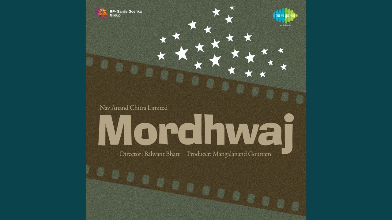 Dagmag Dagmag Doley Naiyya Lyrics  | Mordhwaj | Prem Adib, Durga Khote | Mohammed Rafi | Narayan Dutt