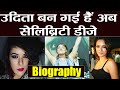 Udita Goswami Biography Bold Beautiful Actress Udita Is Now A Popular DJ FilmiBeat