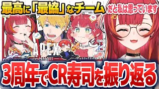 猫汰つなの今までで一番好きな配信4位のCR寿司でのV最を振り返るねこたつ【猫汰つな/ぶいすぽ切り抜き/振り返り】