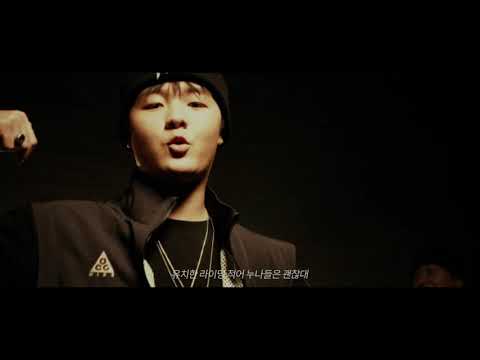 도착(Cypher) - 트레이드엘(TRADE L) 벌스 10분 반복재생🔥