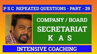 PSC || COMPANY || CORPORATION || SECRETARIAT || K A S  EXAM  || REPEATED QUESTIONS || PART  29