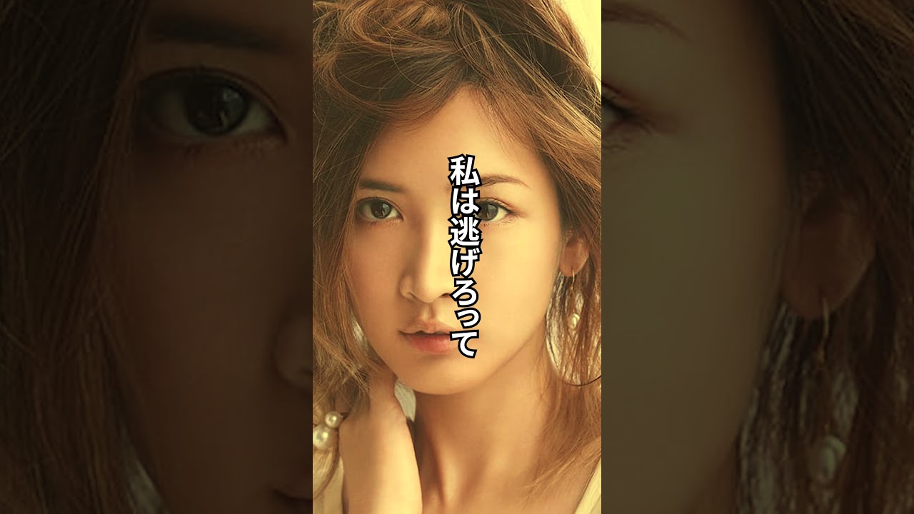 【名言】紗栄子　「頑張りすぎなあなたへ」