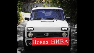 Смотри! Новая Лада 4x4 или Лада Нива #71
