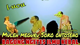 Download lagu BAGONG AMPUH GORO - GORO ONTOSENO LUCU POL KI SENO NUGROHO mp3