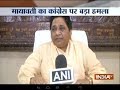 BSP chief Mayawati attack BJP over fuel hike issue