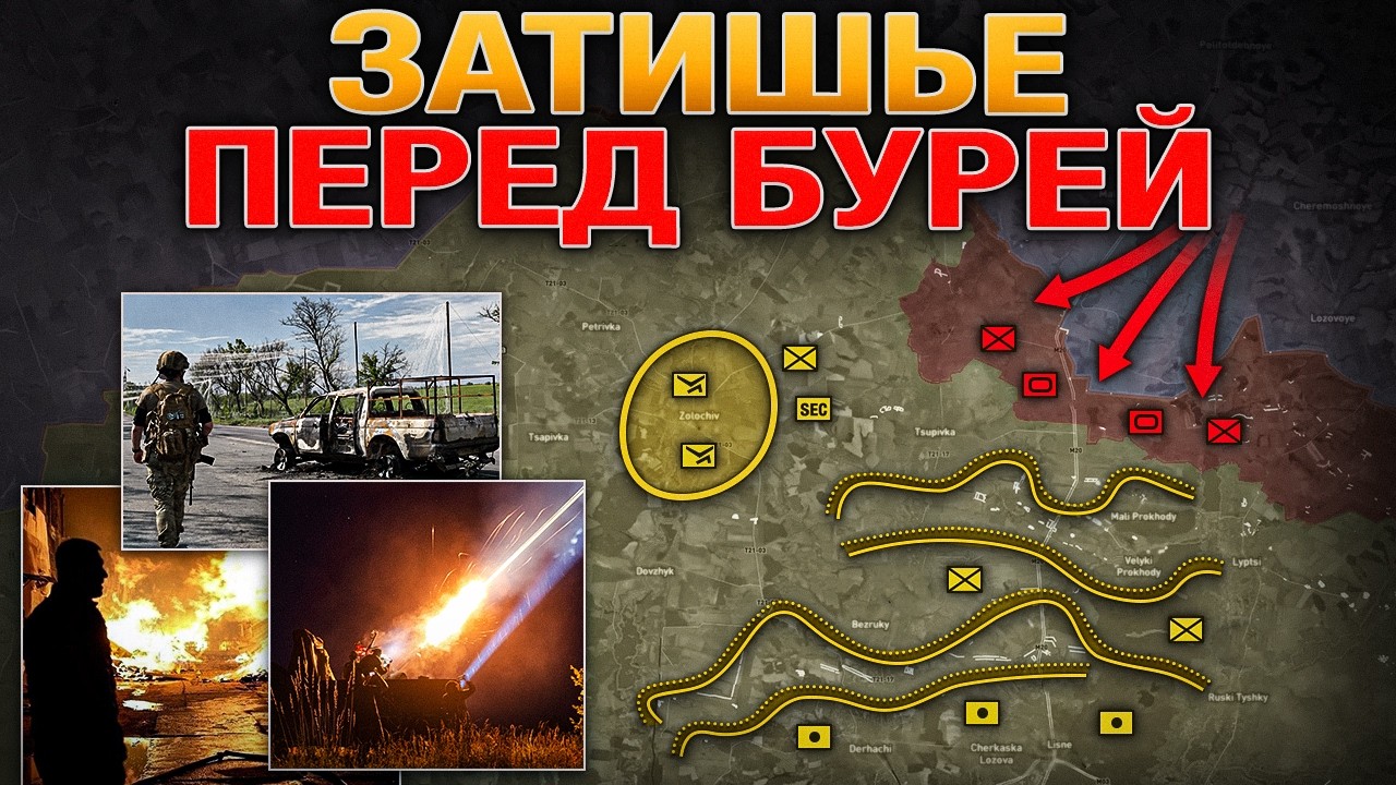 ПЕРЕГОВОРЫ  ПОД УГРОЗОЙ ⚠️ 13,5 КМ ДО СУМ: ВС РФ Форсировали Псёл 🗺️ Военные ?