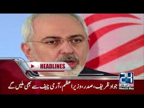 News Headlines | 12:00 PM | 3 May 2017 | 24 News HD