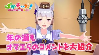 [情報] 黃金船廢片