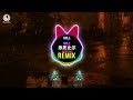 Kill Bill 杀死比尔 Remix Tiktok 2025 Hot Tiktok Douyin DJ抖音版