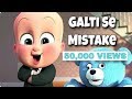 Cute Baby Funny Whatsapp Status Short Video In Hindi