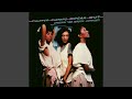 Baby Come and Get It (12" Extended Version)