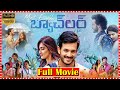 Most Eligible Bachelor Telugu Full HD Movie Akhil Pooja Hegde TFC Films