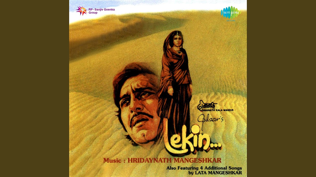 repeat movie image - 6