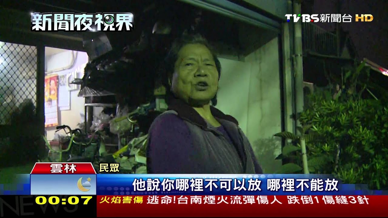 砰！轎車擦撞　糖廠小火車出軌傾斜