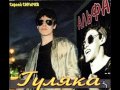 Альфа Чудо тройка 