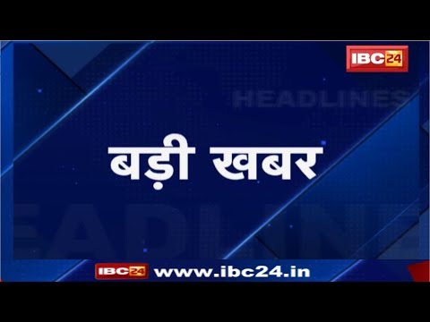 News Headline | 4:00 PM | 13 May 2019 | अबतक की बड़ी खबरें