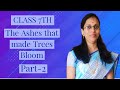 L-4 THE ASHES THAT MADE THE TREES BLOOM PART-2 (HONEYCOMB) ENGLISH CLASS 7TH CBSE