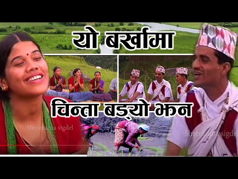 यो बर्खामा  चिन्ता बड्यो झन \  Parabati GC vs Tarapati Subedi