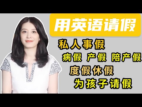 請使用正門出入 英文