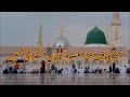 Sahar Ka Waqt Tha Masoom Kaliyan Maula Ya Salli Wa Sallim URDU LYRICS NewVideo Naat 2025