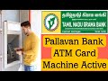 How To Activate Tamil Nadu Grama Pallavan Bank ATM Card Machine ATM Card Activate செய்வத