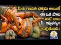 Ganapathi Super Hit Songs Lord Ganesh Telugu Song Ganesh Chaturthi NSE