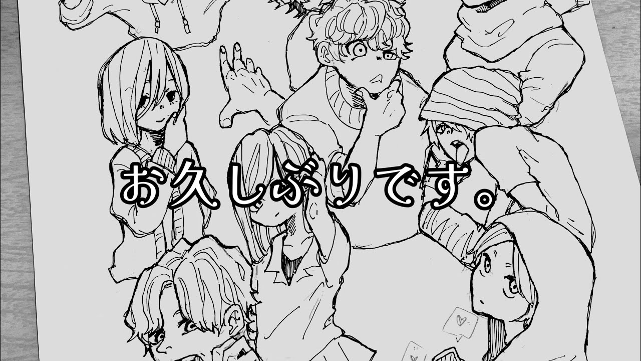 お久しぶりです。