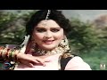 MAIN JIT LAYA ISHQ MAIDAAN VE NOOR JEHAN MUMTAZ FILM RAKA