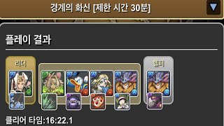 [극한의 투기장 6 (주말 챌린지)] 월독×노르자 pt.