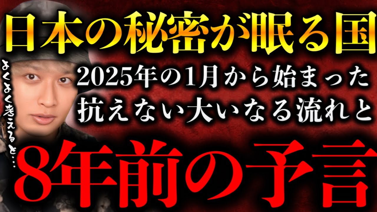 【予言成就⁉】8年前にサムが占い師から言われた言葉が今現実で起こり始めていた【TOLANDVlog】