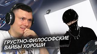 Медиа рецензия