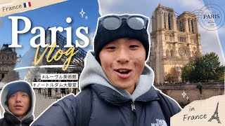 【英語字幕付き!EN Sub】1人冬休みParis Vlog