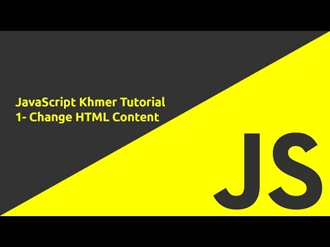 Javascript Khmer Tutorial 1 Change Html Content