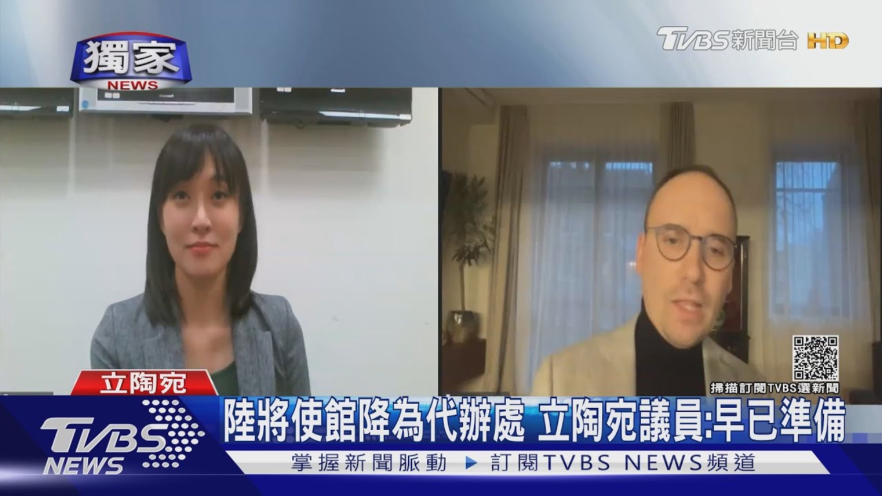 獨家專訪!週日即來台 立陶宛國會友台主席:挺台已跨黨派