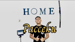 Download lagu Pacceku Cipt•Anci Laricci || Cover Live By Arfan D'Academy  mp3