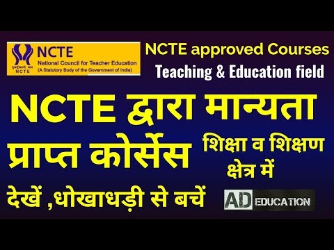 download lagu mp3 mp4 Ncte Regulation, download lagu Ncte Regulation gratis, unduh video klip Ncte Regulation