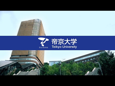 日本文化学科 【帝京ラボ】「VRと社会心理学プロジェクト 3学部が連携した文理融合の研究」