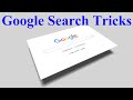 Google Search Tricks | उपयोगी गूगल सर्च ट्रिक्स | Saral Project Google Search Tricks | उपयोगी गूगल सर्च ट्रिक्स | Saral Project