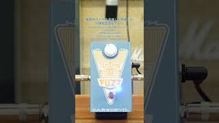 Video thumbnail for 最高のファズを目指して完成した10周年記念モデル！Daredevil Pedals Ten Tone Anniversary Fuzz #in30seconds_lep by LEP INTERNATIONAL