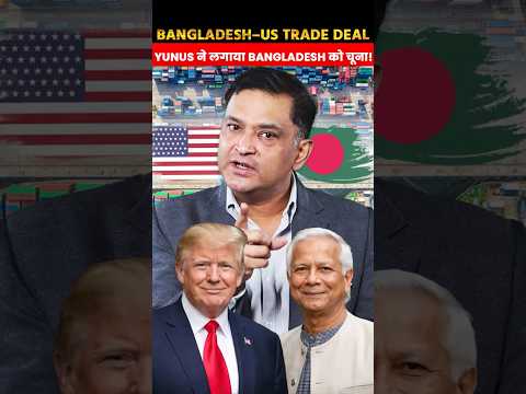 Thumbnail for Bangladesh–US Trade Deal: Did Yunus Sell Out the Nation?| Major Gaurav Arya | The Chanakya Dialogues by Muhammad Yunus