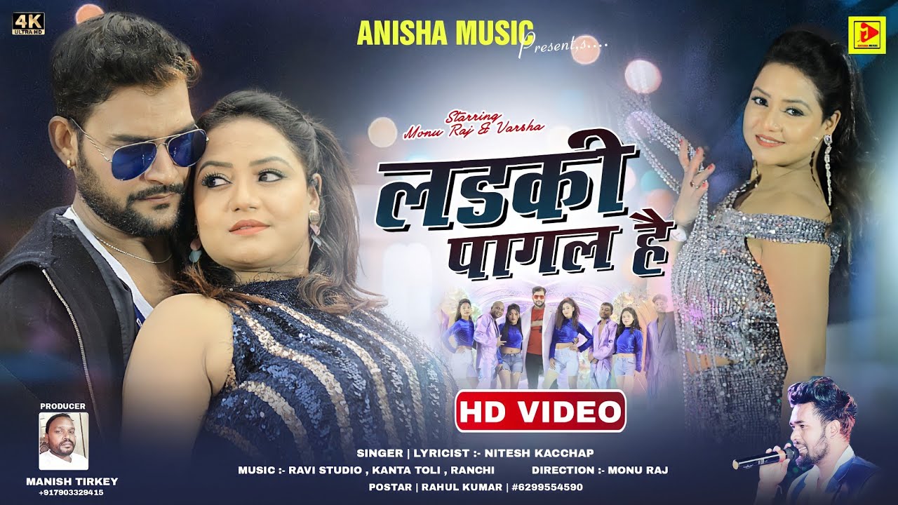 LADKI PAGAL HAI SINGER NITESH KACHHAP NEW NAGPURI VIDEO SONG 2022 KE MANISH TiRKEY