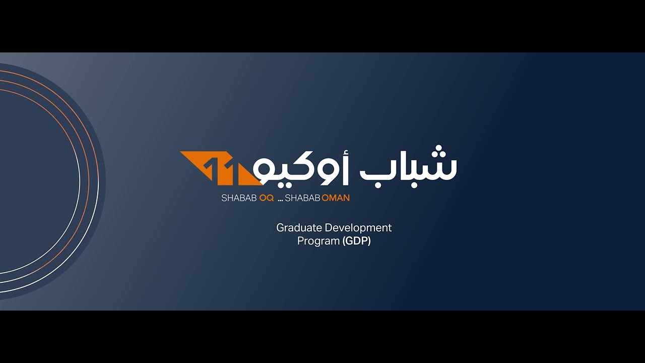 Graduate Development Program GDP