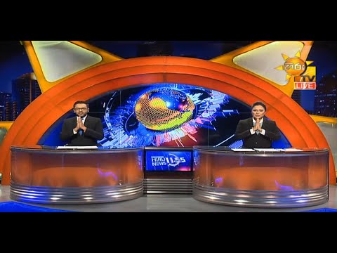 Hiru News 11.55 AM | 2021-02-05