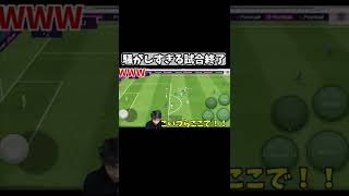 【騒】情報量が多すぎる#shorts