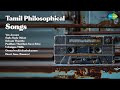 Tamil Emotional Philosophical Songs Krishnan Songs Yen Jeevane Suda Suda Odum Deivam