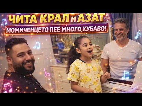 "Chita Kral & Magi Mehmedova Super Duet Azat King Live 2023"