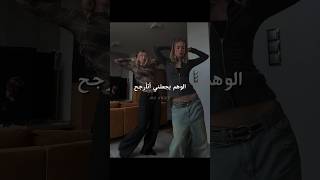 Download lagu Tiktok Trend | When You Gonna Trend #tiktok #editlyrics #lyrics #dance #viralvideo mp3