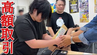 【現場のリアル】1枚〇〇〇円のカード購入の取り引き現場を公開！カードコレクター達が集まるレトロ市場での1日に密着